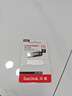 闪迪（SanDisk）16GB U盘 CZ73 安全加密 数据恢复 学习电脑办公投标 小巧便携 车载 金属优盘 实拍图