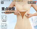 婷美连体塑身衣强力收腹提臀后脱式产后束腰无痕美体雕衣女瘦身 肤XL 实拍图