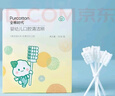 全棉时代婴儿牙刷口腔清洁棒纱布新生宝宝棉棒洗舌苔无胶贴合工艺30支4盒 实拍图