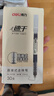 得力（deli）(deli)速干直液笔签字笔 0.5mm全针管学生中性笔 办公水笔直液式走珠笔 黑色30支/盒33788 实拍图