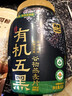 西麦有机五黑谷物燕麦片820g桶装 谷物代餐即食中式营养早餐无添加 实拍图