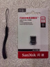 闪迪（SanDisk）64GB USB3.2 U盘 CZ430酷豆 黑色 读速300MB/s 车载U盘 文件加密 小巧便携优盘 实拍图