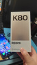 小米 REDMI K80 国家补贴 第三代骁龙 8 6550mAh大电池 澎湃OS 玄夜黑 16GB+256GB 红米5G手机 实拍图