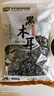 双塔东北黑木耳500g肉厚无根干木耳东北特产小碗耳火锅食材南北干货 实拍图