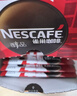 雀巢（Nestle）醇品速溶美式黑咖啡0糖0脂*运动健身燃减防困20包*1.8g 实拍图