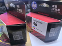 惠普（HP）46原装彩色墨盒 适用hp deskjet 2020hc/2520hc/2529/2029/4729打印机 实拍图