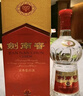 剑南春 水晶剑 52度 500ml 单瓶装 浓香型白酒 实拍图