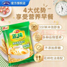 雅士利正味麦片原味牛奶高钙燕麦片即食早餐冲饮600g膳食纤维谷物营养 正味原味麦片1袋+牛奶高钙1袋 实拍图