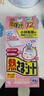 小林制药（KOBAYASHI）【退热贴】【退烧贴】医用12片婴儿发烧降温冰宝贴流感防护0-2岁 实拍图