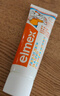 ELMEX艾美适儿童牙膏含氟防蛀6-12岁换牙期少儿牙膏 50ml*2支装套装 实拍图