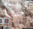 上鲜 鸡翅中 净重4斤 冷冻 出口级 鸡翅膀鸡中翅鸡肉烤鸡翅 清真食品 实拍图