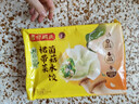 湾仔码头素水饺裙带菜杏鲍菇水饺720g42只 饺子早餐食品速食半成品面点 实拍图