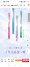 狮王（Lion）细齿洁0.01晶彩牙刷4支软毛小巧刷头细致护龈呵护口腔家庭装 实拍图