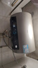 海尔（Haier）国家补贴20%电热水器50升PD3 金刚无缝胆终身免换镁棒一级能效节能省电储水式大水量家用京东自营 实拍图