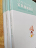 粉笔事业编考试2025公共基础知识教材事业单位考试用书公基历年真题事业编考试资料真题 实拍图