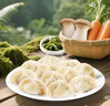 湾仔码头素水饺裙带菜杏鲍菇水饺720g42只 饺子早餐食品速食半成品面点 实拍图