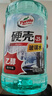 龟牌（Turtle Wax）硬壳防冻玻璃水乙醇-25°汽车强力去油膜雨刮水四季通用2L*2瓶 实拍图