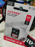 闪迪（SanDisk）64GB SD相机内存卡 C10 拍摄全高清视频 微单/单反数码相机存储卡 坚固耐用 超高性价比 实拍图