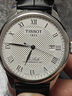 天梭（TISSOT）龚俊同款 力洛克系列男表 自动机械男士皮带腕表商务表新年礼物 实拍图