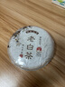 福东顺 茶叶 寿眉福鼎白茶6年陈香老白茶茶饼两饼350g*2 实拍图