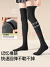 SecretWorld过膝袜女秋冬季长筒过膝盖压力显瘦大腿袜子护膝防滑女长袜小腿袜 实拍图