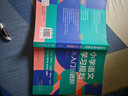 小学语文学习规划  :从入门到进阶 实拍图
