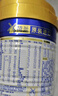 美素佳儿（Friso）皇家幼儿配方奶粉 3段（1-3岁幼儿适用）400g 乳铁蛋白（新国标） 实拍图