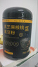 布递0蔗糖粗粮五谷粉黑芝麻糊粉黑枸杞黑桑葚黑米黑豆核桃五黑粉600g 实拍图