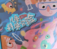 沃知科学实验套装传统手工制作儿童玩具小学生6-12岁男孩女孩生日礼物 实拍图