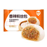 巴比香辣粉丝包300g*2包12只包子馒头早餐面点 速食面点 实拍图