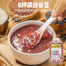 爷爷的农场有机营养八宝粥米445g早餐粥腊八粥大米红豆花生糯米五谷自制辅食 实拍图