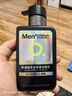 曼秀雷敦男士小黑盾系列氨基酸控油保湿洁面乳150ml*2礼物送男友秋冬礼物 实拍图