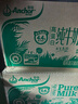 安佳（Anchor）4.4g原生高钙高蛋白全脂纯牛奶1L*12盒 新西兰进口草饲牛奶 实拍图