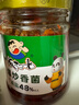 饭扫光 榨菜 香辣爆炒香菌280g 下饭菜 香辣咸菜泡菜 拌饭拌面调味料 实拍图