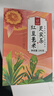 忆江南养生茶红豆薏米茶240g20包去茶包湿气赤小豆薏仁菊花薏米水 实拍图