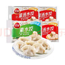 三全灌汤系列混合口味饺子 四个口味单包 1kg*4袋 约216只 速冻水饺 实拍图