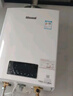 林内（Rinnai）水量伺服器恒温C08同款D06家用节能燃气热水器触控大屏防冻官方安全 16L 【全国联保】RUS-16QD06 实拍图