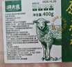 潮夫道原切0添加羔羊羊肉卷400g羊肉片羊排肉卷生鲜涮肉火锅食材 实拍图
