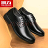 回力(Warrior)商务休闲男鞋百搭鞋子男英伦正装皮鞋男2413 黑色 44 实拍图