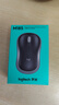罗技（Logitech）M185鼠标 无线鼠标 办公鼠标 对称鼠标 黑色蓝边 带无线2.4G接收器 实拍图