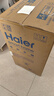 海尔（Haier）国家补贴20%电热水器60升 PD7 金刚无缝胆 水电分离3300W变频速热一级能效终身免换镁棒家用储水式 实拍图