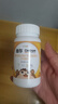 善存多种复合维生素儿童4-10岁维生素b族b12d3维e维c钙镁铁锌80片*2瓶 实拍图