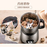 小熊（Bear）研磨机 家用磨粉机 打粉机 中药粉碎机 料理机 干粉机 不锈钢打粉研磨机FSJ-A05N6 实拍图