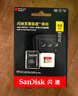 闪迪（SanDisk）128GB TF(MicroSD)内存卡 4K极速金卡A2 V30 U3行车记录仪 运动相机无人机 监控存储卡 读190MB/s 实拍图