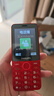 飞利浦（PHILIPS）P319 全网通4G老年人手机大喇叭大电池超长待机大音量2.8大屏按键老人专用学生备用功能机 绚丽红 实拍图
