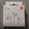 小米（MI）Type-C耳机 有线耳机 适用于小米华为荣耀OPPOvivo手机 PC电脑 苹果15及以上机型 白色 实拍图