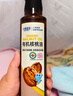 秋田满满 核桃油宝宝热炒油250ml辅食佐餐调味油大瓶_适用于6个月以上婴儿 实拍图