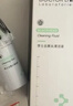 李医生去黑头导出精华液30ml（去黑头清洁液 精华水 清洁毛孔） 实拍图