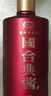 国台 典酱酒 酱香型白酒 53度 500ml 单瓶装 大曲坤沙 实拍图