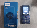 飞利浦（PHILIPS）E568A 宝石蓝 移动联通电信4G全网通 老年人手机智能 超长待机儿童功能学生手机 大字大声直板按键 实拍图